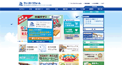 Desktop Screenshot of firstreform.com